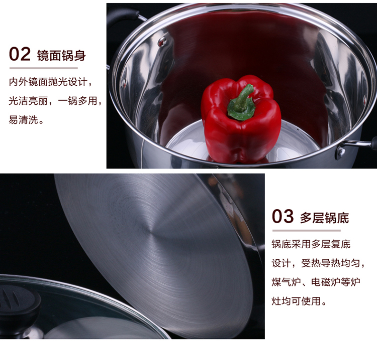 
                                        
                                        拜格BAYCO 不锈钢汤锅20cm双耳带可视锅盖BG1157                