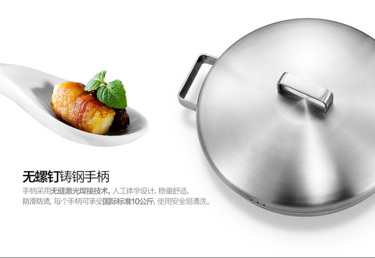 尚尼（Serafinozani）18/10不锈钢中式炒锅 米兰Ⅱ32cm 不沾无油烟