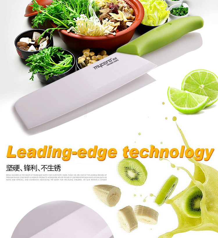 
                                        美瓷（MYCERA）陶瓷刀四件套 6.5寸陶瓷刀菜刀4寸陶瓷水果刀削皮器刀架 粉红色                
