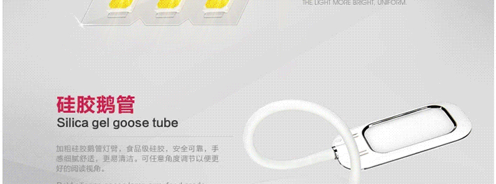 洲明翰源LED台灯护眼学习工作触摸阅读写字灯保护视力无频闪台灯 带蓄电功能三档调光