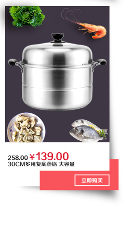 
                                        兴财旗舰店16CM灵致汤锅304不锈钢复底煮奶锅汤锅 煤气电磁炉适用                