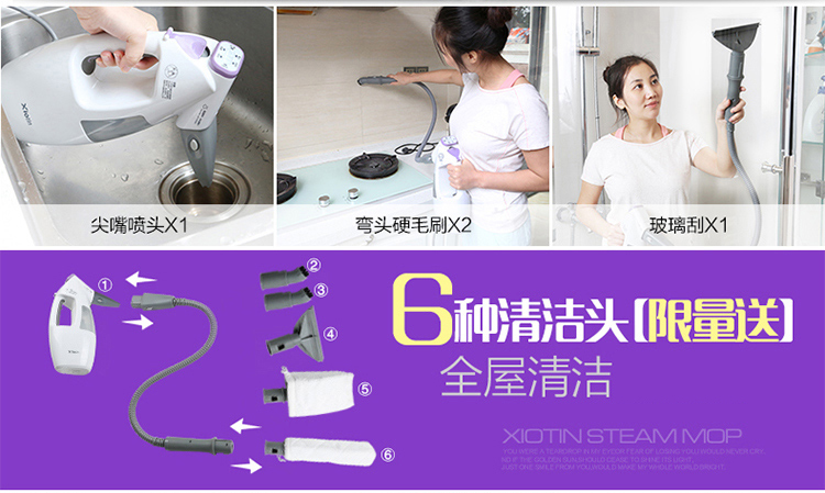 
                                        小田（Xiotin）7688M分体式蒸汽拖把 家用多功能清洁 吸尘器好搭档                