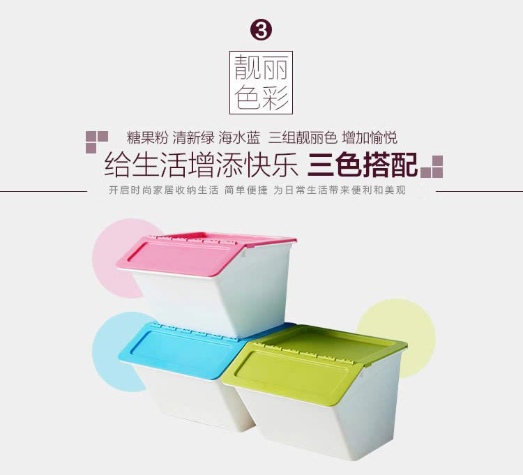 
                                        
                                                            欧润哲 收纳箱 22公升可叠加塑料整理箱 台湾制 3件套（蓝绿粉）                