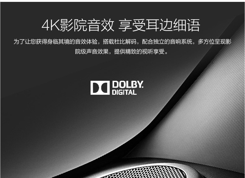 
                                        康佳（KONKA）LED48E330U 48英寸4K优酷电视梦想版海量影音电视（黑+银）                
