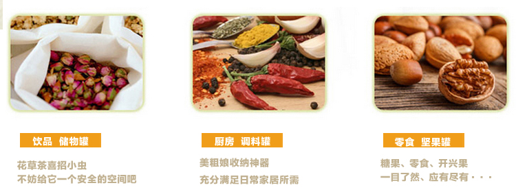 金玉兰（orchid）小储物罐 玻璃储物瓶小容量干果零食储物罐 400ml (颜色发货随机)
