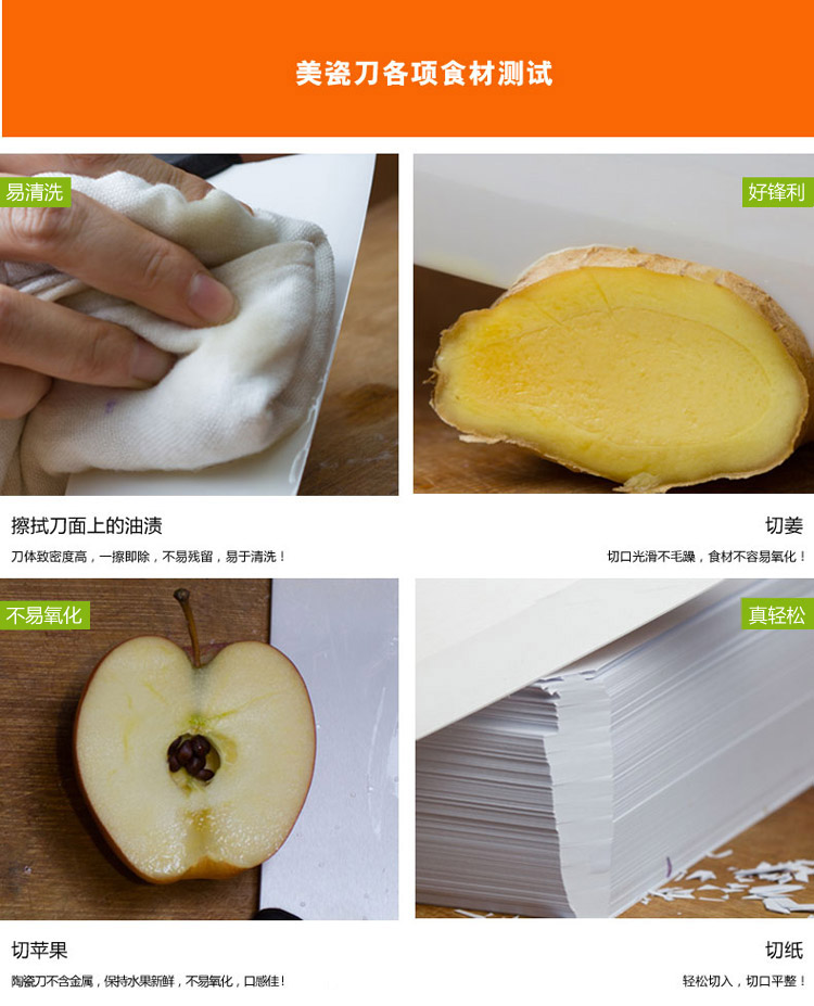 
                                        
                                                            美瓷（MYCERA）陶瓷刀具企鹅柄厨具套装 全套家用菜刀 瓜果刀 刮刨（紫色）TQQ03V                
