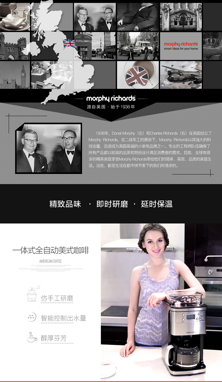 
                                        
                                                                                摩飞（Morphyrichards）MR4266咖啡机 全自动磨豆 家用办公室咖啡壶                