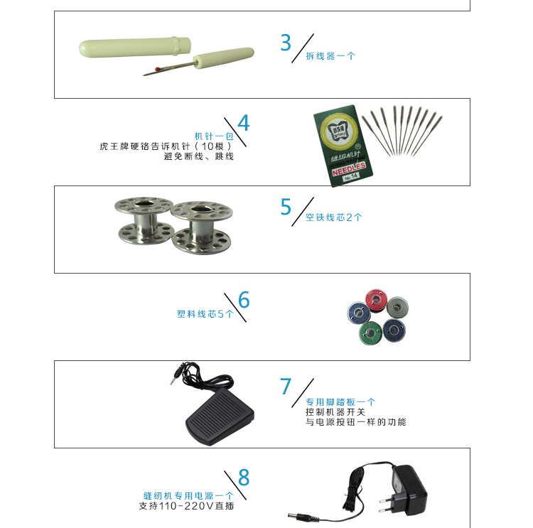 
                                        友立佳0307家用电动多功能缝纫机可调速                