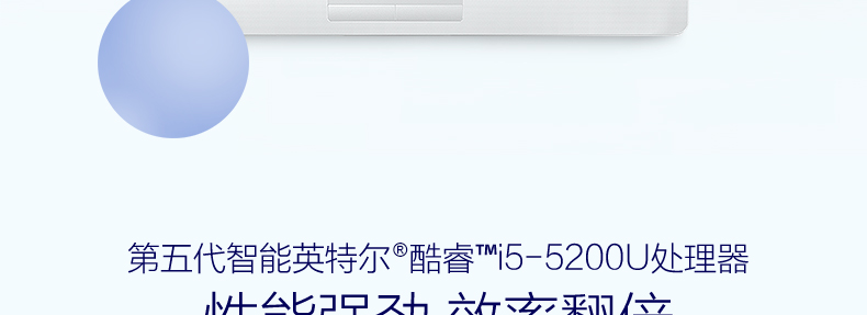 三星（SAMSUNG）270E5K-X05 15.6英寸笔记本电脑（i5-5200U 4G 500G 2G独显 DVD刻录 WIN10 蓝牙4.0）象牙白