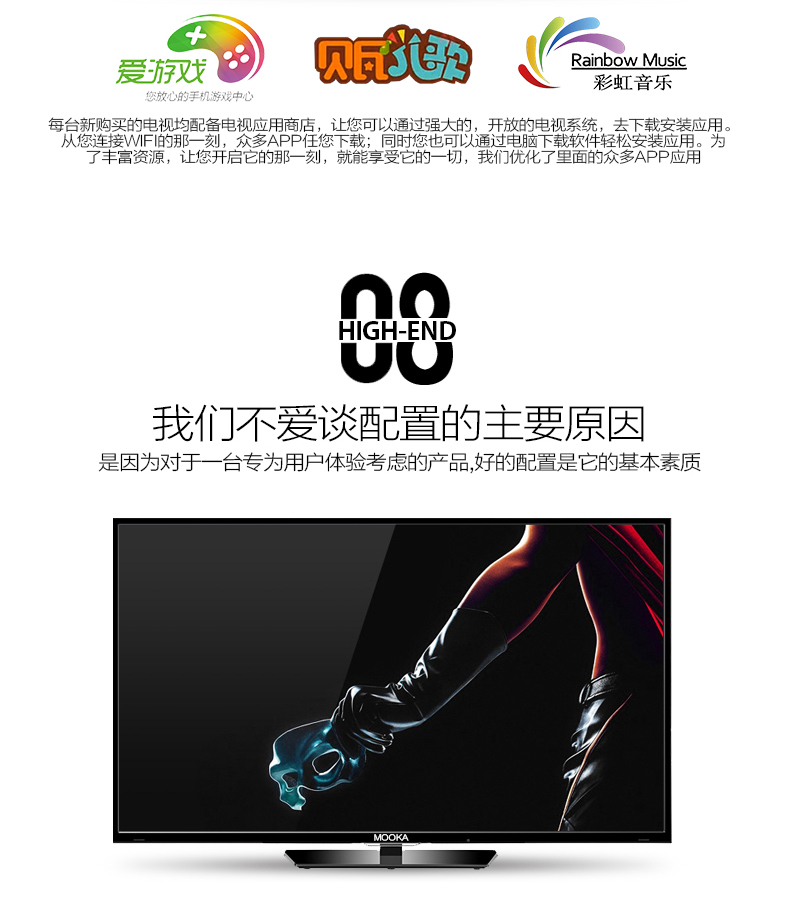 海尔模卡（MOOKA）55A5 55英寸安卓智能网络纤薄窄边框全高清LED液晶电视