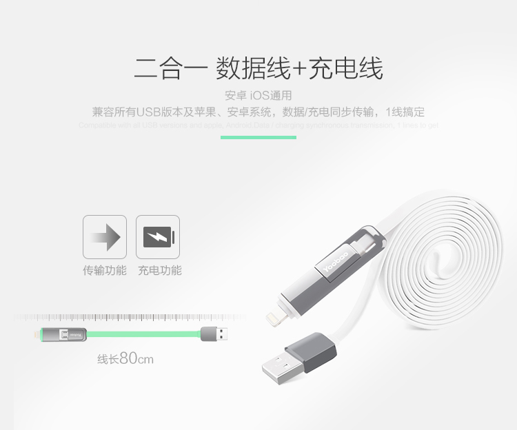 羽博 20000毫安 S9 双USB输出 移动电源/充电宝 白色 通用手机平板 数据线座充组合套装