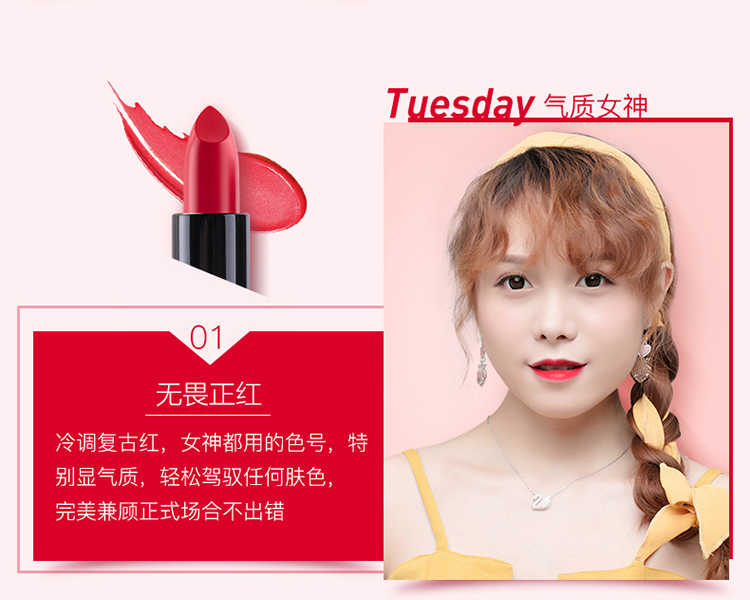 小迷糊小甜心迷你唇膏礼盒