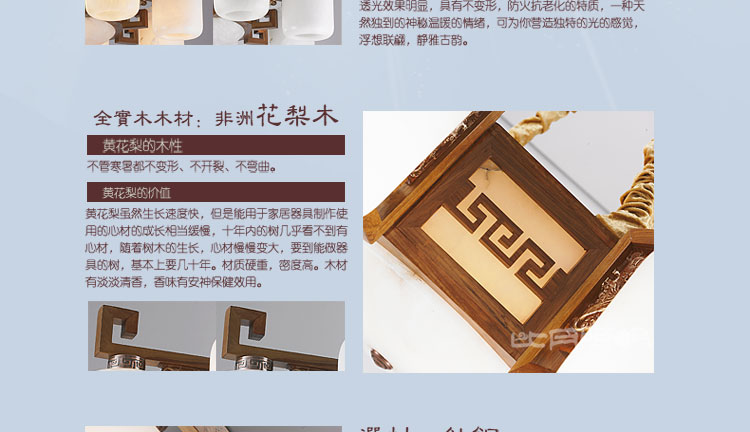 比月中式吊灯客厅云石灯红木灯现代实木餐厅圆形实木吊灯3302 38cm 八头