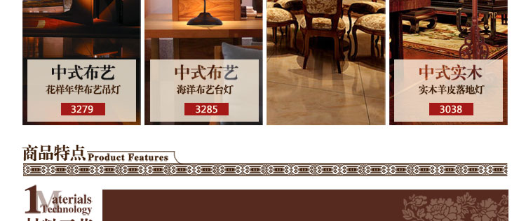 比月照明 现代中式灯具新古典海洋布艺客厅餐厅装饰酒吧吊灯3339 白色50cm 52cm
