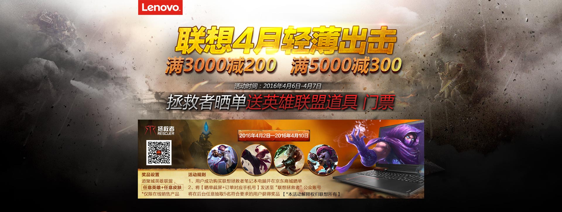 LoL投注网站 2025年最佳英雄联盟投注网站BOBfootball足球官网