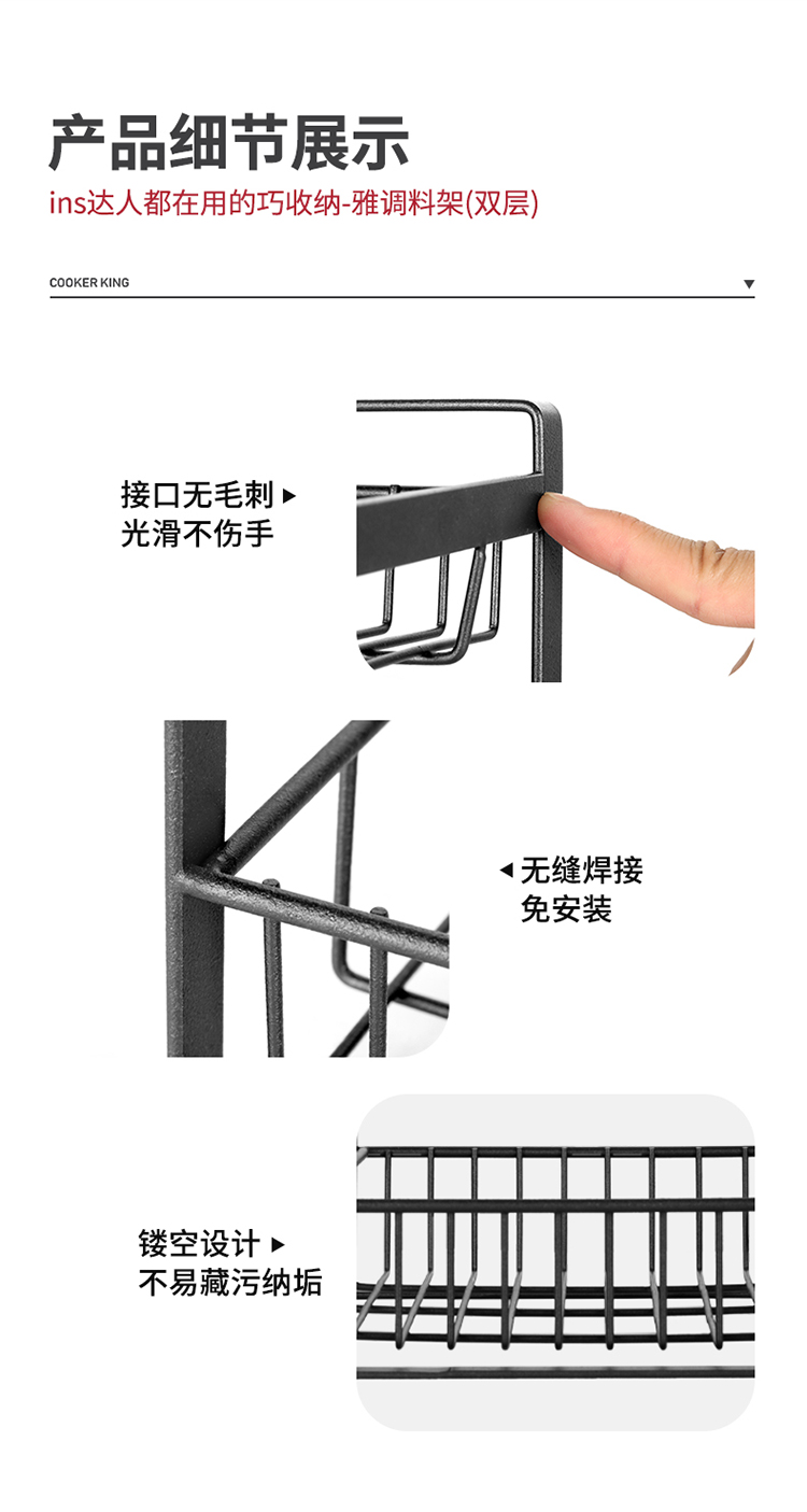 单斜面置物架--双层详情750_10.jpg