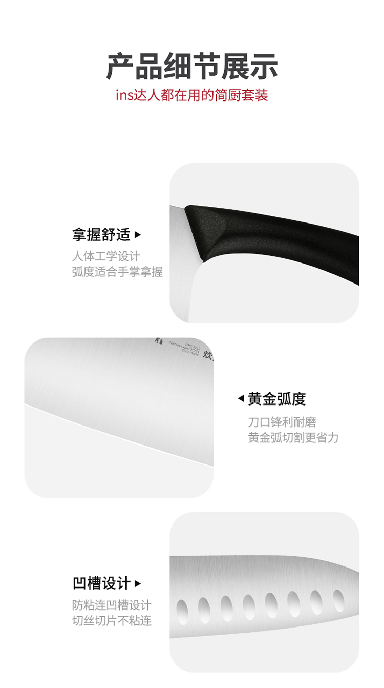 简厨四件套750_13.jpg