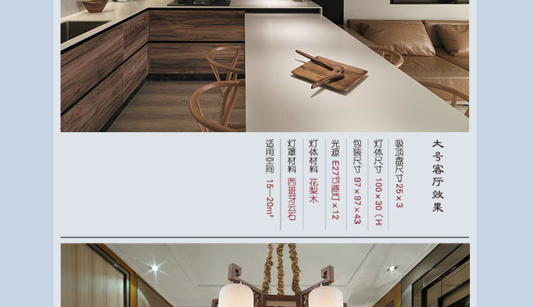 比月中式吊灯客厅云石灯红木灯现代实木餐厅圆形实木吊灯3302 38cm 八头