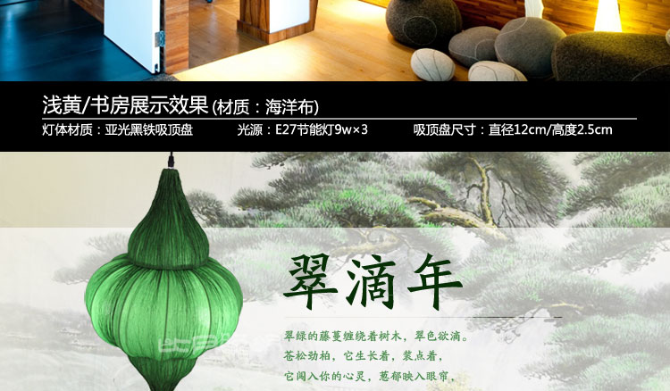 比月 中式吊灯客厅古典卧室餐厅灯具酒店波西米亚布艺大吊灯3279 酒红色