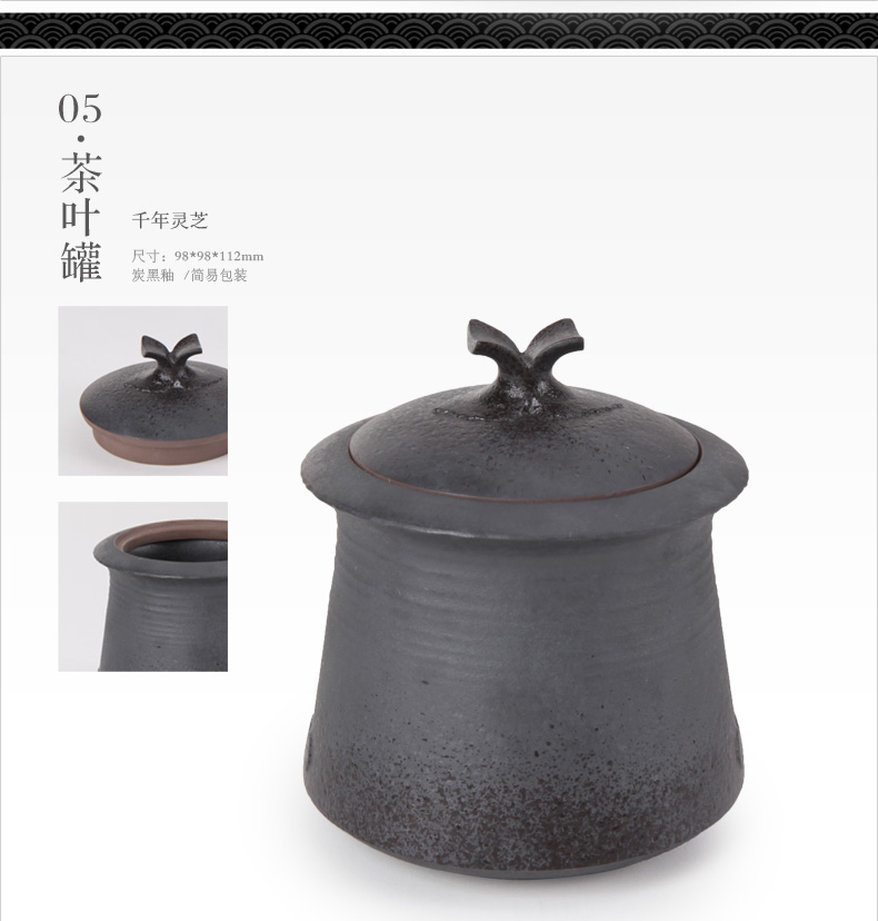 
                                        万仟堂 茶叶罐 红茶 普洱茶 陶瓷 茶具 茶道零配 千年灵芝                