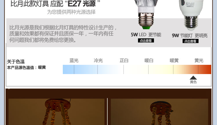 比月中式吊灯客厅云石灯红木灯现代实木餐厅圆形实木吊灯3302 38cm 八头