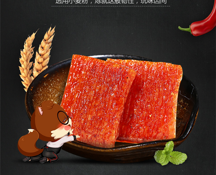 请选择商品规格 约辣辣条200g/盒 配送至 您还没有收货地址哦,赶快