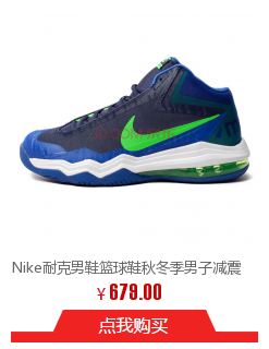 IKE耐克男鞋篮球鞋2016秋季ZOOM KD 9EP杜