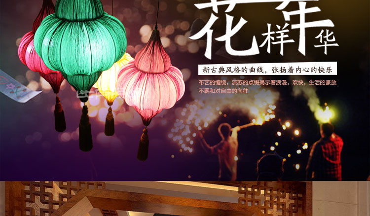 比月 中式吊灯客厅古典卧室餐厅灯具酒店波西米亚布艺大吊灯3279 酒红色