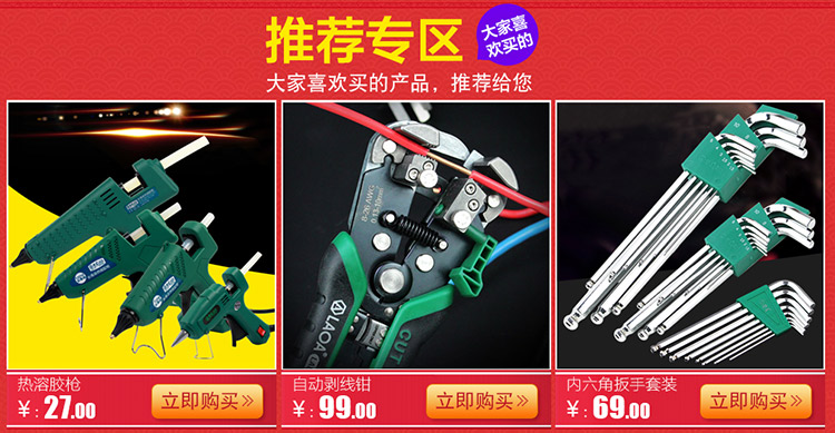 老A 铝合金高精度双向透视水平尺 墙面垂直测