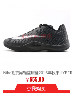 IKE耐克男鞋篮球鞋2016秋季ZOOM KD 9EP杜