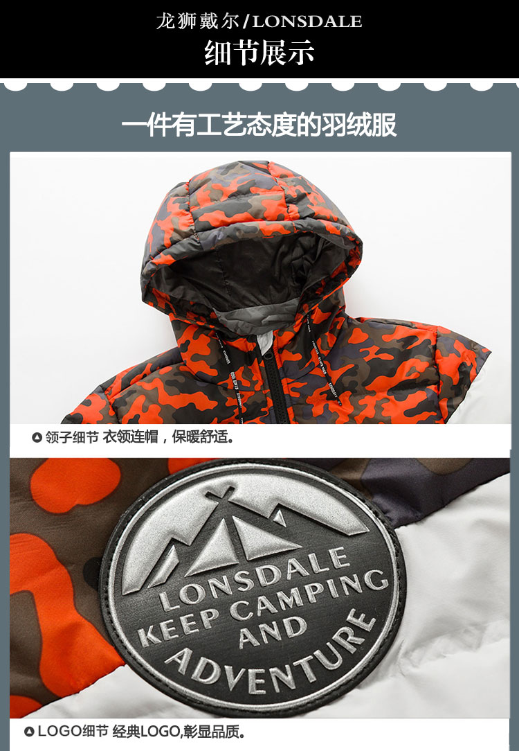 龙狮戴尔(lonsdale) 男士羽绒服 明星同款羽绒服短款加厚连帽修身保暖