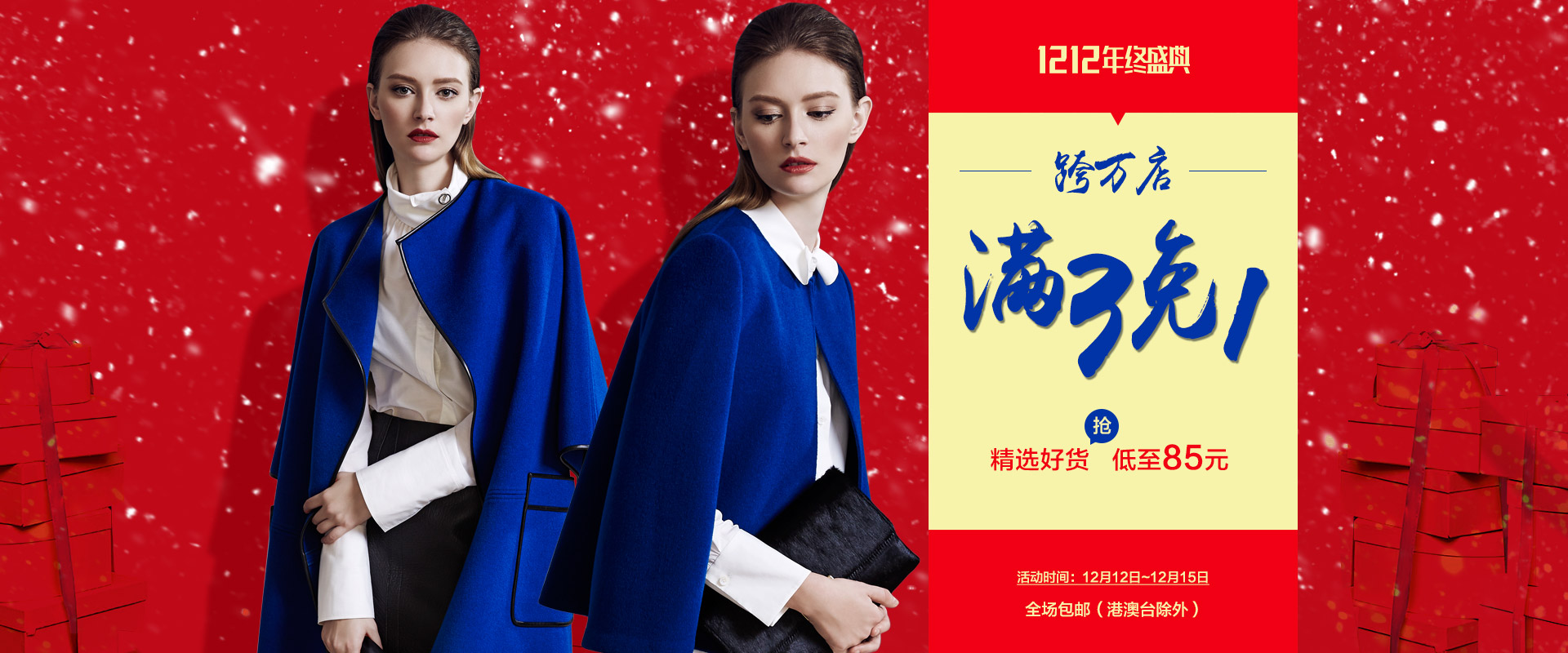 粉蓝衣橱旗舰店 - 京东