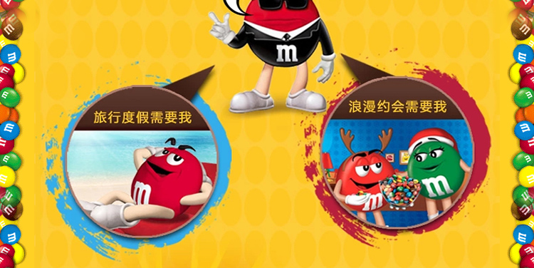 【京东超市】m&ms牛奶巧克力豆 mm豆 480g(160g*3 黄豆逗趣英国卫兵