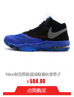 IKE耐克男鞋篮球鞋2016秋季ZOOM KD 9EP杜