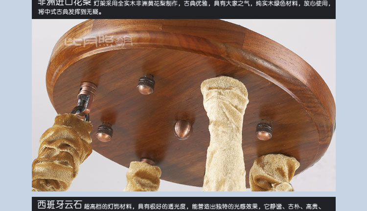 比月中式吊灯客厅云石灯红木灯现代实木餐厅圆形实木吊灯3302 38cm 八头