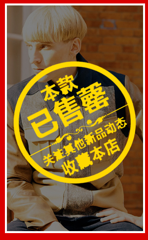 秒杀- 京东服饰内衣|男装专题活动-京东