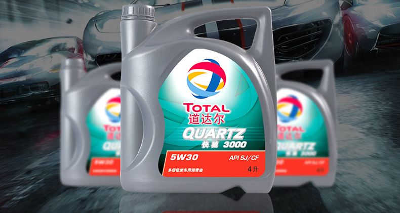 道达尔(total)快驰3000 多级粘度机油 5w30 sj/cf级 4l
