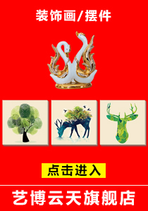 挂件专场