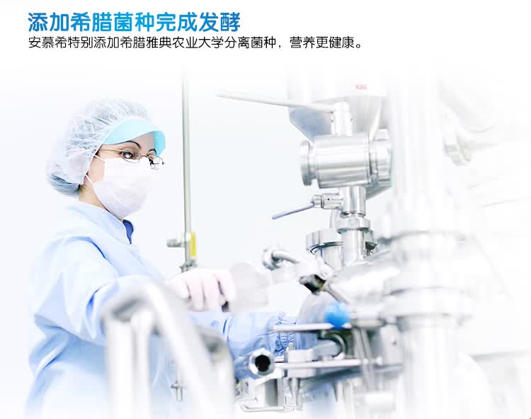 【京东超市】伊利 安慕希希腊风味常温酸奶原味205g*12盒/礼盒装