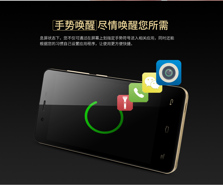 金立 V183 8GB 典雅金 移动4G续航手机 双卡双待单通