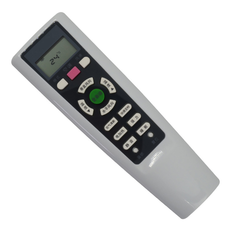 灏越 适用于长虹空调遥控器kk33a kk33b kfr-50lw/zhr(w1-h) 2