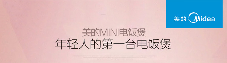 
                                        
                                                                                美的（Midea）电饭煲电饭锅2-6人迷你小容量3L微压蒸汽阀24小时预约黄晶内胆家用蒸米饭锅WFS3018Q                