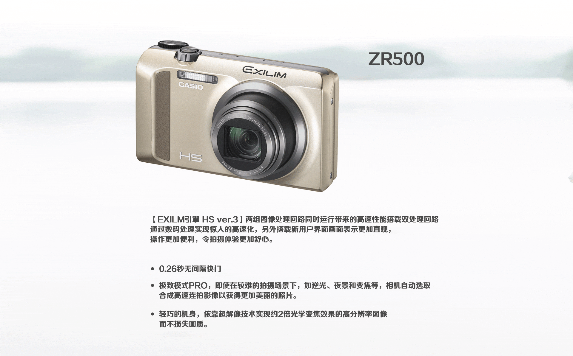 卡西欧官方旗舰店 京东官网专卖店 - 京东zr系列