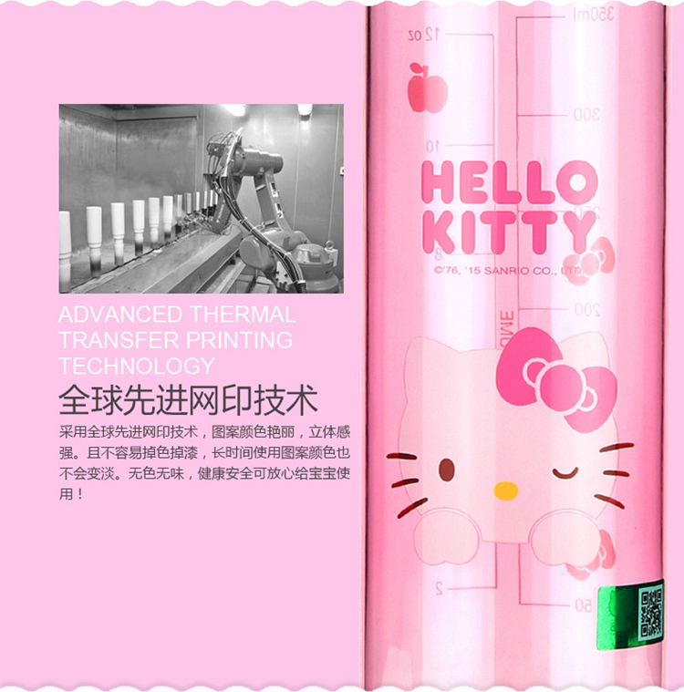 Hellokitty博雅休闲随饮杯350ML学生安全无毒无味水杯KT-3640玫红