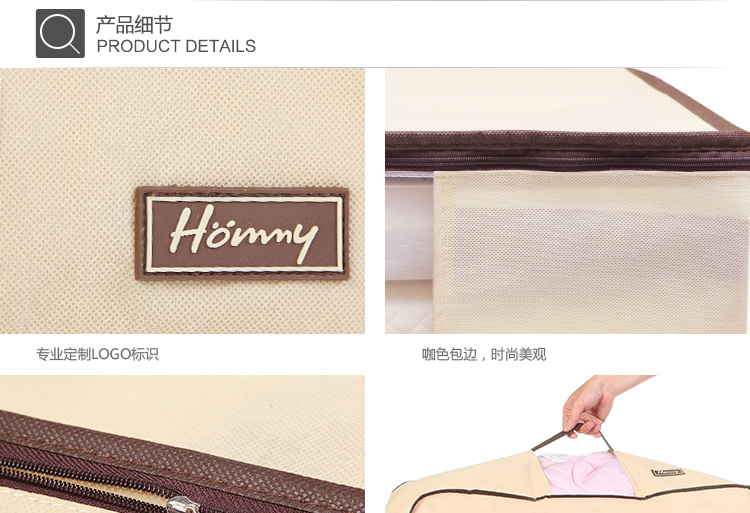 
                                        【京东超市】Hommy 收纳无纺布收纳袋组合4件套(2大2中)                