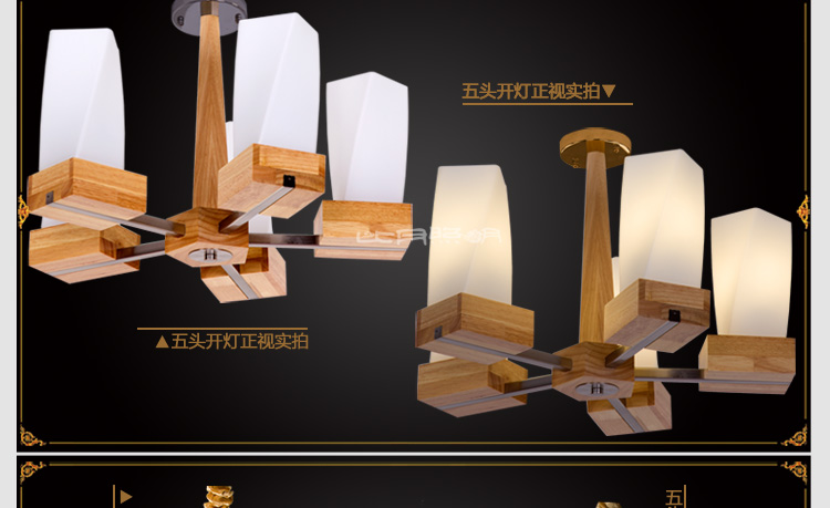 比月照明 简约现代别墅楼梯橡胶木灯具 餐厅客厅卧室橡木实木大吊灯3396 八头吸吊两用