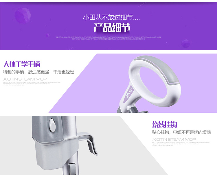 
                                        小田（Xiotin）7688M分体式蒸汽拖把 家用多功能清洁 吸尘器好搭档                