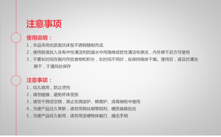 
                                        兴财旗舰店如雅奶锅304不锈钢复底奶锅汤锅 燃煤气电磁炉适用 加3元超值大礼包                