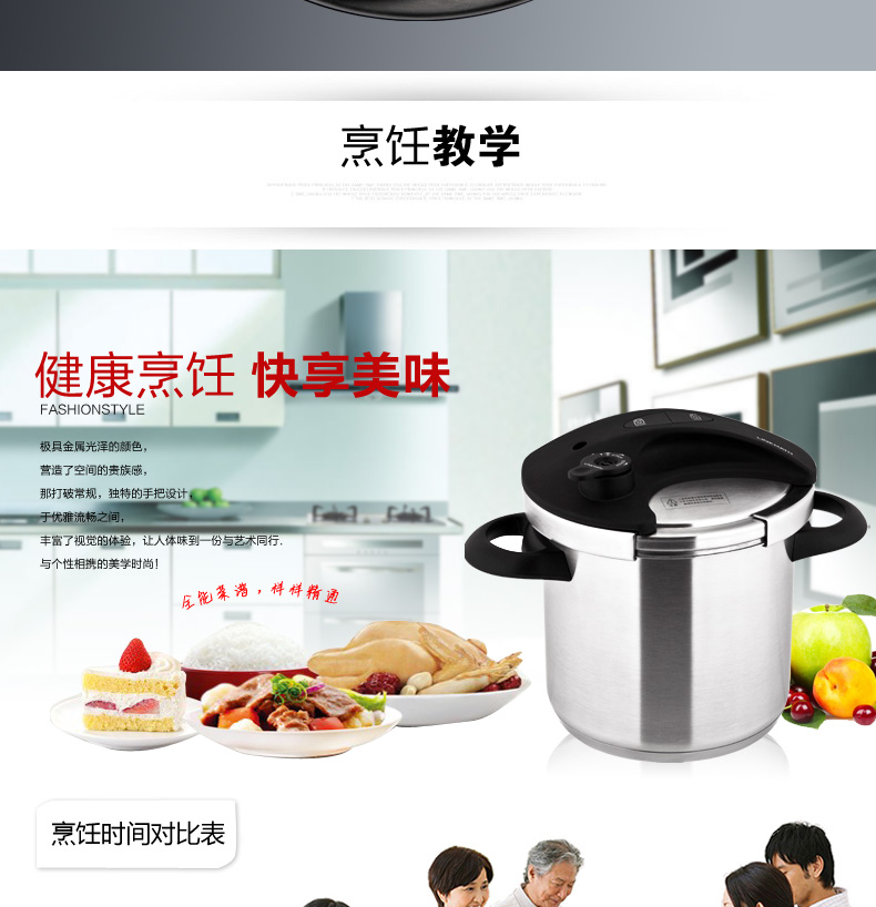 凌铭LINKMATH经典5.5L不锈钢压力锅高压锅电磁炉通用