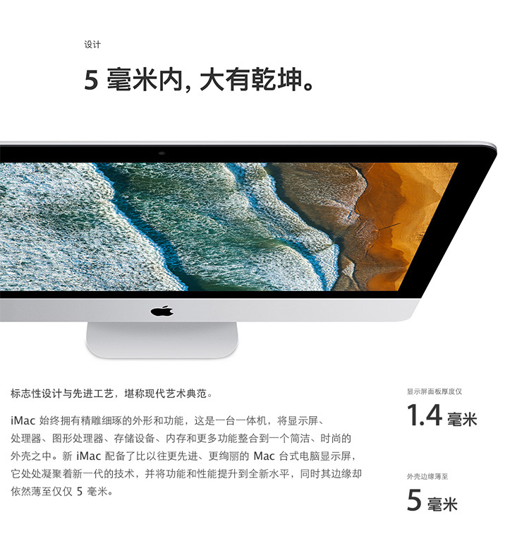 苹果a1419 mned2ch/a/i5 3.